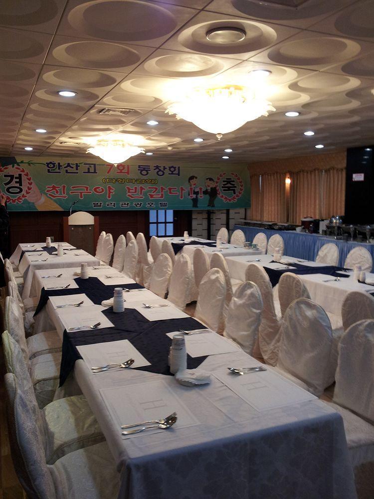 Bali Tourist Hotel Seul Zewnętrze zdjęcie